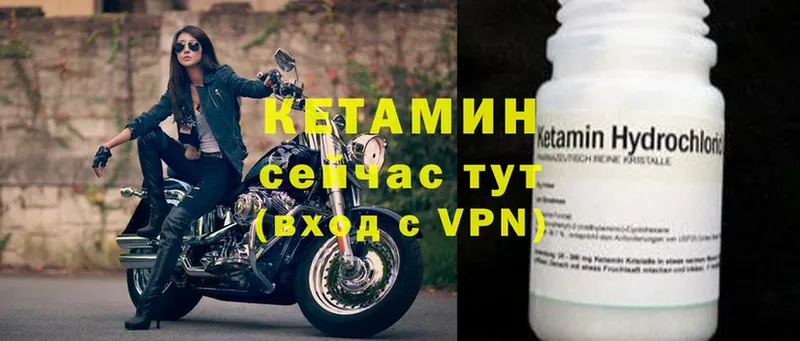 КЕТАМИН ketamine  Бронницы 