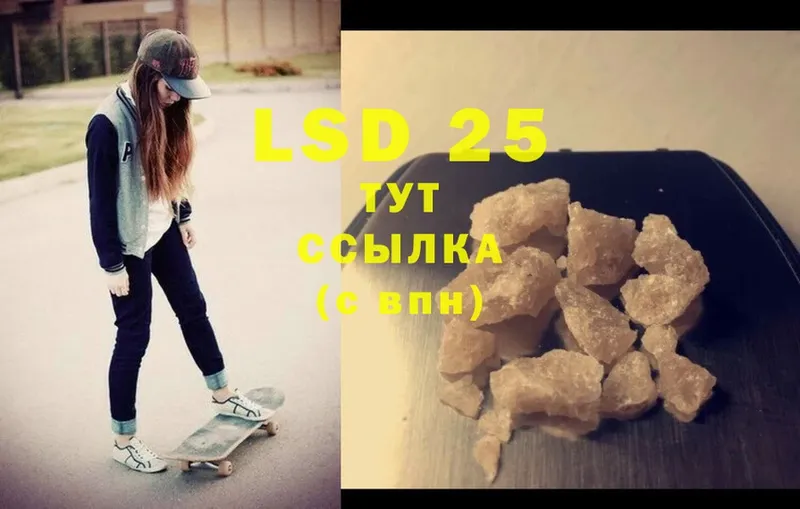 LSD-25 экстази ecstasy  наркота  Бронницы 