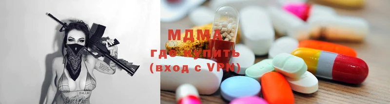 где продают наркотики  Бронницы  MDMA кристаллы 