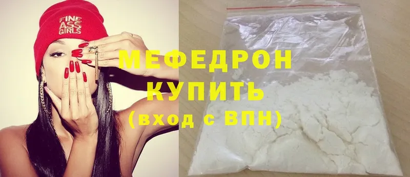 наркошоп  Бронницы  гидра как зайти  Меф mephedrone 